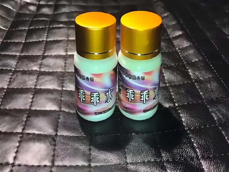 女士专用红蜘蛛8209-QGN型号